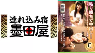 Cover: [425SMDY-077] Creampie with persistence!