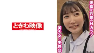[491TKWA-267] Raw Sex With An H-Cup Beautiful Girl With Obscene Areolas Rimu