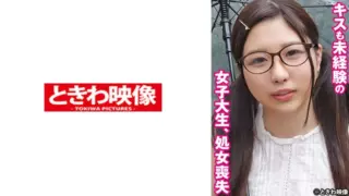 [491TKWA-271] A Female College Student Who Has No Experience In Kissing Loses Her Virginity Momo
