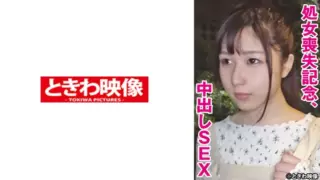 [491TKWA-272] To Commemorate The Loss Of Virginity, Creampie Sex Momo