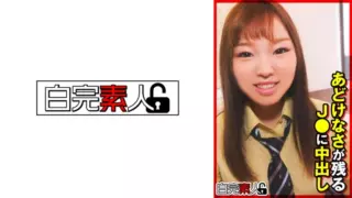 Cover: [494SIKA-343] Creampie In J● Who Remains Innocent