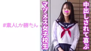 [520SSK-149] [Masochite Female Schoolgirl] Impure Heterosexual Sex With A Cute Smiling Girl With A Cute Smile. She Cums With A Big Dick Hard Piston And Gets Completely Fucked And Creampied X 3 Shots