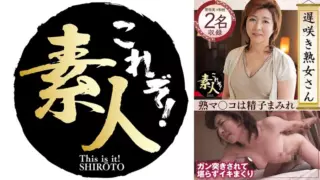 [558KRS-243] Don’t You Want To See A Late-Blooming Mature Woman? Erotic Figure Of A Plain Lady 35