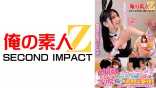 Cover: [765ORECS-108] Pick Up A Female College Student With Outstanding Model-Class Style!