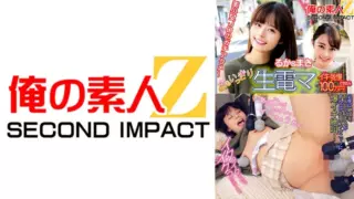 [765ORECS-113] 1 Million Yen If You Can Resist The Live Electric Microphone! Ruka & Maki