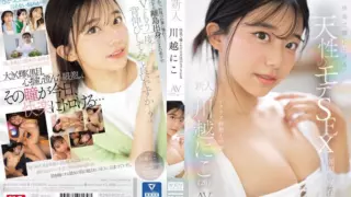 Cover: [SONE-088] (4K) Pleasure Makes Her Eyes Roll Back: The Naturally Attractive SEX of the…