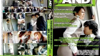 [DANDY-140] If you encounter a flight attendant who provides such a close customer service that you can feel their body heat, you must follow the etiquette on the train and get an erection.”