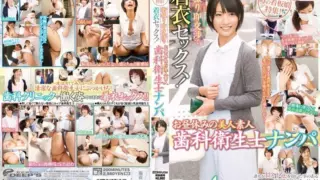 Cover: [DVDES-712] Night Shift Shoots Beautiful Amateur Dental Hygienists As They Have Clothed…