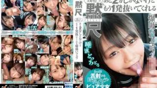 [NHDTB-816] Silent Blowjob – Dripping with Saliva, A Beloved J○ Has Just Two Minutes But Eagerly Goes for One More Round