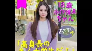 [FC2-PPV-4311676] [Tall, 18 years old] She doesn’t look like she’s 18 because she’s beautiful, but it’s true. Good woman. recommendation. Raw creampie.