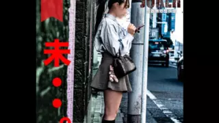 [FC2-PPV-4311674] [Unrealistic] The crazy race of Kabukicho’s young daughter gets creampied twice.