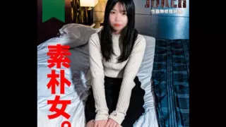 [FC2-PPV-4342853] [Simple/Serious] A typical ordinary person, good, bad, and ordinary. *Uncensored, raw creampie twice.