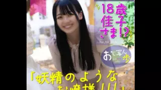 [FC2-PPV-4303135] [18 years old, young lady] An innocent young lady who is still inexperienced and doesn’t know the joy of sex. Raw creampie.