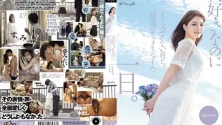 Cover: [DASS-355] DASS-355 Eng Sub.