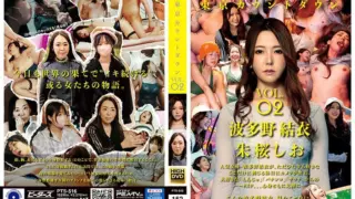 Cover: [PTS-516] Tokyo Countdown VOL.02
