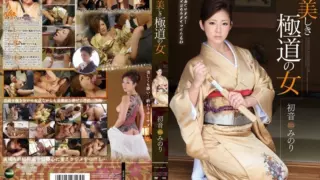 Cover: [IPZ-517] The Beautiful Woman of the Underworld Hatsune Minori