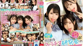 Cover: [MKMP-548] The After-School Club Devoted to Non-stop Pleasure