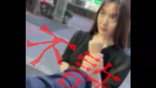 [FC2-PPV-4323761] [No/Face exposed] I will punish you and your woman for your bad behavior ♡ Are you watching? Your woman was cumming with my dick lol lol Well, let’s take a look.