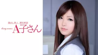 [210AKO-528] KOHARU