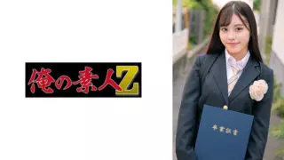 Cover: [230ORECO-623] Mai