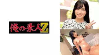 Cover: [230ORECO-627] Shiori-chan