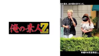 Cover: [230ORECO-642] H.M.