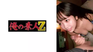 Cover: [230ORECO-648] Monica