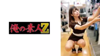 Cover: [230OREMO-139] M139