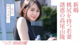 Cover: [336KNB-301] [Slutty peach butt] A newlywed young wife with the best face and ass and a…