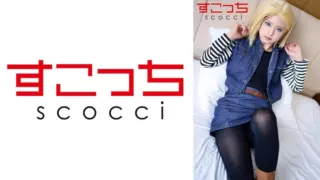 [362SCOH-141] [Creampie] Make a carefully selected beautiful girl cosplay and impregnate my ch*ld! [●Zo●Main No. 18] Mitsuki Nagisa