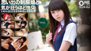[393OTIM-361] Sex that drives you crazy with a memorable uniform girl MISA