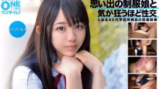 [393OTIM-362] YUZUKA has sex that drives her crazy with a girl in uniform of memories
