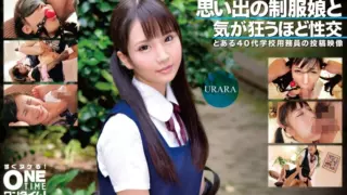 [393OTIM-363] Sex that drives you crazy with a memorable uniform girl URARA