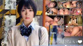 [393OTIM-372] Cool salt-friendly downer girl flatters the old man’s dick and serves him Suzu