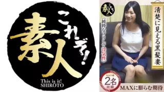 [558KRS-246] A Black-Haired Wife Who Looks Neat And Clean But Is Actually Cheating…