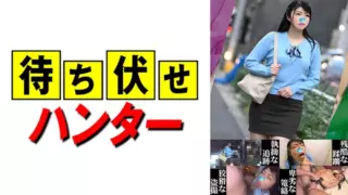 Cover: [590MCHT-050] Rinka Ambush Man’s Despicable Deeds Part.50