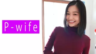 Cover: [811PWIFE-820] Sana