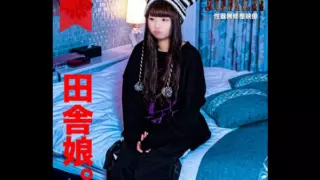 [FC2-PPV-4323773] [Countryside/Unique] A woman who came all the way from Kyushu for your services. Is she in demand? Raw creampie.
