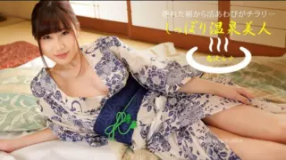 [1Pondo-040424_001] Hot spring beauty Nanami Luna