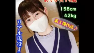 [FC2-PPV-4331291] ≪Full HD high quality version≫ The long-awaited second work! ! Ayaka, 19 years old, 158cm, 42kg ☆ Fair skin & beautiful shaved butt ♪ Creampie sex with a real JD ♪ [Review bonus included]