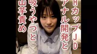Cover: [FC2-PPV-4398557] We performed anal development on Kana (20) busty H cup JD and dared to…