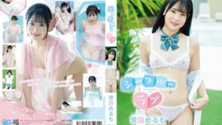 [MBR-AA282] See-Through Love – Merumo Tsuneta
