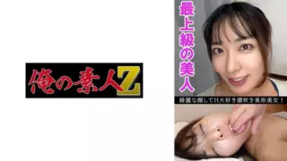 [230OREV-084] Kana(27)