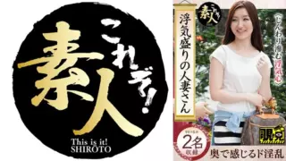 [558KRS-252] A Married Woman Who Is In The Prime Of Cheating, A Cheating Heart That Is Gradually Seeping Out, A Hidden Bimbo 14