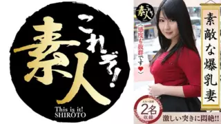 [558KRS-253] Lovely Big Breasts Wife 11 Her Sensitivity Is Also Outstanding.