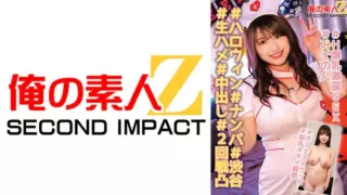 [765ORECS-139] #Halloween #Nampa #Shibuya #Raw Sex #Creampie #2nd Round Convex #H Huge Breasts Trembling Sex #Misonon #Bonus Track #Super Tits Body Observation