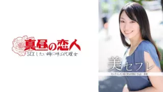 [812MMC-002] [Beauty Is A Beast] [Wild G-Cup] I Don’t Want To Shoot Erotic Videos, I Just Show Things As They Are. #Double Working #Separated Marriage #Cheating Wife #Love Of Beasts #Mating #I Want To Be Fucked At The End #I Don’t Want To Go Home Today #Beyond Ejaculation #Tokyo Wakazuma Weather Vol.002