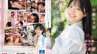[SONE-091] (4K) Former entertainer challenges 4 abnormal plays not taught in the entertainment industry Pleasure! First experience super orgasmic 3 sex Nakamori Kokona