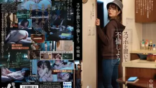 Cover: [MOON-024] Let’s cheat without a smartphone.