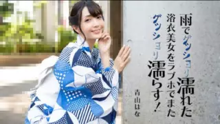 Cover: [HEYZO-3185] A beautiful woman in a yukata who got soaked in the rain gets wet again at…